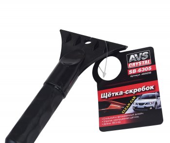 262 р. Щетка со скребком 38.5см черно-красная AVS AVS a80929s  с доставкой в г. Вологда. Увеличить фотографию 2
