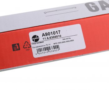1 249 р. Амортизатор МТЗ упор капота L=600 150N FENOX FENOX a901017  с доставкой в г. Вологда. Увеличить фотографию 4