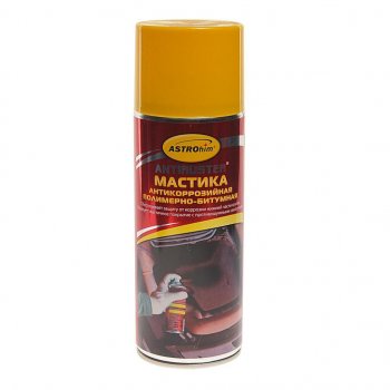 Антикор для наружных поверхностей мастика 0.52л ASTROHIM ASTROHIM ac-490