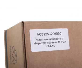 2 149 р. Фара противотуманная MAN TGA,TGL,TGM с указателем поворота правая (фальш фара) ALFA CAR ALFA CAR ac81253206090  с доставкой в г. Вологда. Увеличить фотографию 4