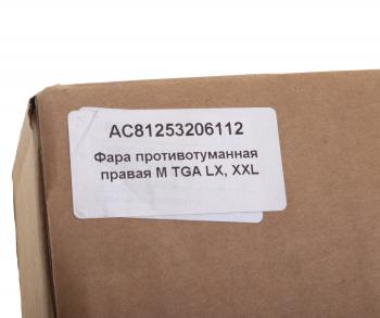 3 689 р. Фара противотуманная MAN TGA с указателем поворота правая ALFA CAR ALFA CAR ac81253206112  с доставкой в г. Вологда. Увеличить фотографию 3