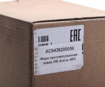 2 089 р. Фара противотуманная MERCEDES Actros левая ALFA CAR ALFA CAR ac9438200056  с доставкой в г. Вологда. Увеличить фотографию 4