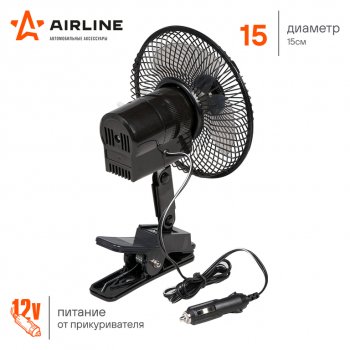 1 059 р. Вентилятор в салон 12V на прищепке автоповорот R=15см AIRLINE AIRLINE acf-15-03  с доставкой в г. Вологда. Увеличить фотографию 5