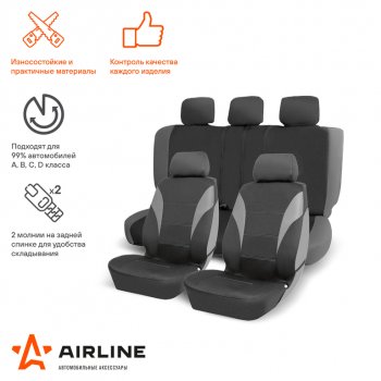 2 189 р. Универсальные чехлы сидений (майка, 8предм., полиэстер) AIRLINE   (черно-серые)  с доставкой в г. Вологда. Увеличить фотографию 2