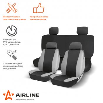 2 149 р. Универсальные чехлы сидений (майка, 8 предм., полиэстер)AIRLINE   (черно-серые)  с доставкой в г. Вологда. Увеличить фотографию 2