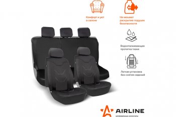 Универсальные чехлы сидений (майка, 9 предм., полиэстер) AIRLINE  (черный)