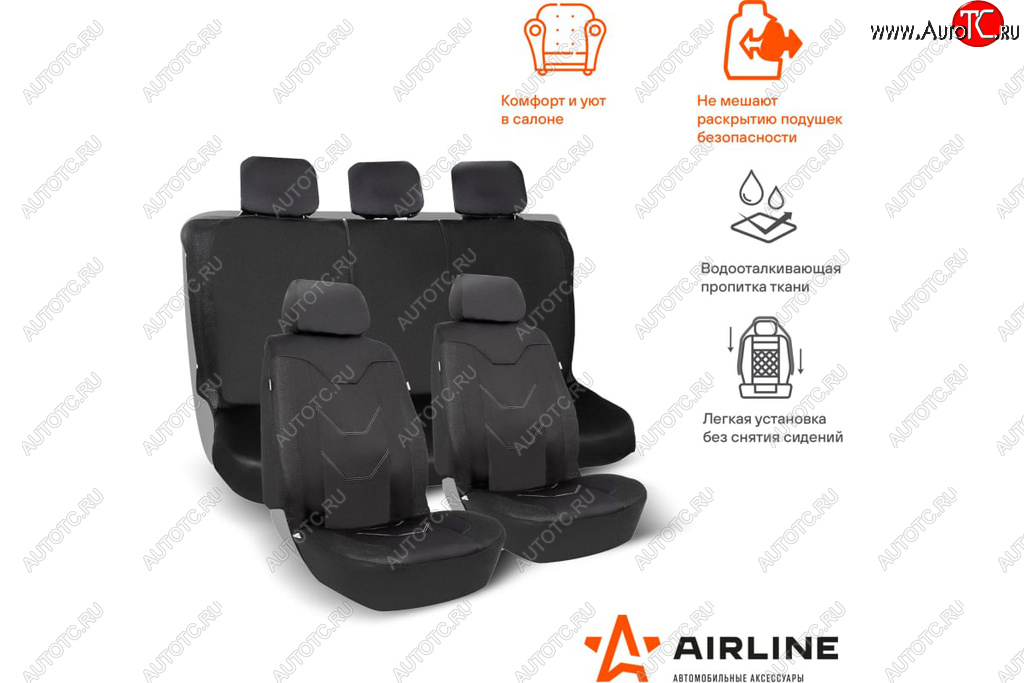 2 399 р. Универсальные чехлы сидений (майка, 9 предм., полиэстер) AIRLINE   (черный)  с доставкой в г. Вологда