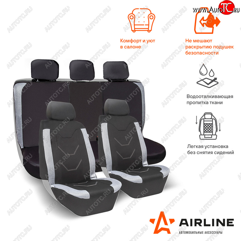 2 399 р. Универсальные чехлы сидений (майка, 8 предм., полиэстер) AIRLINE   (черно-серые)  с доставкой в г. Вологда
