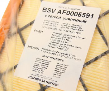 242 р. Фильтр воздушный FORD Transit (00-06-14-) BSV BSV af0005591  с доставкой в г. Вологда. Увеличить фотографию 2