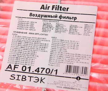 379 р. Фильтр воздушный MAZDA 6 (02-12),626 (98-02),MPV (00-06) SIBTEK SIBTEK af014701 SIBTEK af014701  с доставкой в г. Вологда. Увеличить фотографию 2