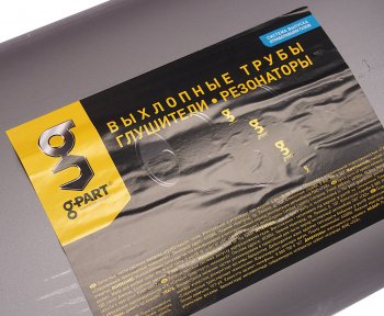 4 999 р. Глушитель УАЗ-3163 дв.ЗМЗ-409 ЕВРО-2,3 с гофрой G-PART (ОАО ГАЗ) G-PART ак3163-1201010-01 G-PART ак3163-1201010-01  с доставкой в г. Вологда. Увеличить фотографию 5