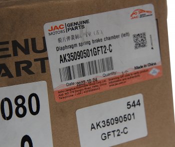 4 299 р. Энергоаккумулятор JAC N350 передняя левая OE JAC ak35090501gft2-c  с доставкой в г. Вологда. Увеличить фотографию 4