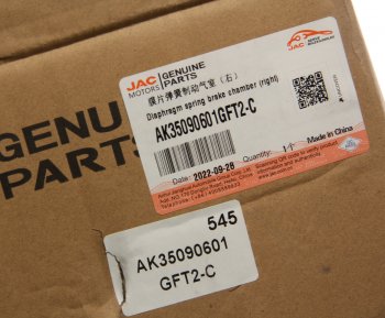 4 299 р. Энергоаккумулятор JAC N350 передняя правая OE JAC ak35090601gft2-c  с доставкой в г. Вологда. Увеличить фотографию 5