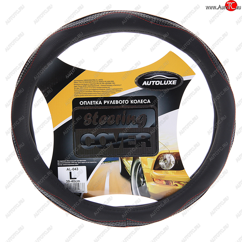 979 р. Оплетка руля (L/39-40 см, экокожа/перфорация) AUTOLUXE AL-043 Mazda CX-3 DK рестайлинг (2018-2025) (черно-красная)  с доставкой в г. Вологда
