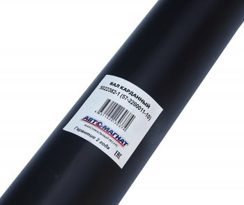 17 949 р. Вал карданный ГАЗ-22177,23107 задний (ШРУС) L=776мм АВТОМАГНАТ АВТОМАГНАТ am-44-052  с доставкой в г. Вологда. Увеличить фотографию 4