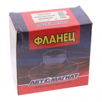 3 399 р. Фланец МАЗ редуктора среднего моста (4 отверстия, М14,D=65) АВТОМАГНАТ АВТОМАГНАТ am-52-019  с доставкой в г. Вологда. Увеличить фотографию 3