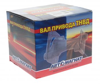 2 399 р. Вал КАМАЗ-ЕВРО-2 привода ТНВД с пластинами в сборе АВТОМАГНАТ АВТОМАГНАТ am-71-029  с доставкой в г. Вологда. Увеличить фотографию 4