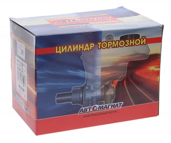 3 699 р. Цилиндр тормозной главный ГАЗель Next в сборе АВТОМАГНАТ АВТОМАГНАТ am-72-017  с доставкой в г. Вологда. Увеличить фотографию 4