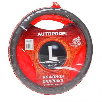Оплетка руля (L) 39-41см AUTOPROFI Hino 300 (2010-2025)
