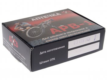 151 р. Аптечка для ремонта покрышек и камер велосипедов (АРВ-1) БХЗ БХЗ арв-1  с доставкой в г. Вологда. Увеличить фотографию 2