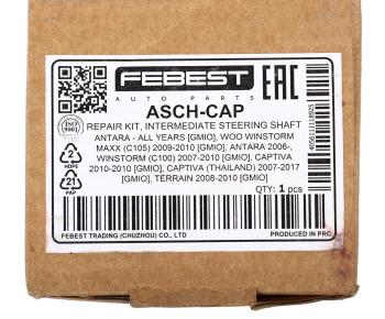 5 199 р. Вал карданный OPEL Antara (07-) колонки рулевой FEBEST FEBEST asch-cap  с доставкой в г. Вологда. Увеличить фотографию 5