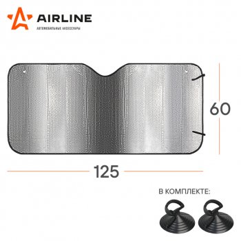 180 р. Шторка автомобильная для лобового стекла 125x60см светоотражающая AIRLINE AIRLINE asps-60-01  с доставкой в г. Вологда. Увеличить фотографию 4