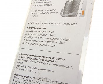 2 459 р. Шторка автомобильная для боковых стекол 60х53см ролик черная 2шт. AIRLINE AIRLINE asps-s-10  с доставкой в г. Вологда. Увеличить фотографию 3