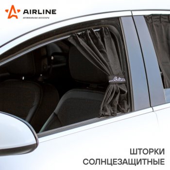 2 559 р. Шторка автомобильная для боковых стекол 70x47см ролик черная 2шт. AIRLINE AIRLINE asps-s-12  с доставкой в г. Вологда. Увеличить фотографию 4
