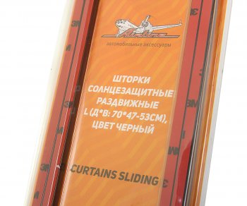 2 559 р. Шторка автомобильная для боковых стекол 70х53см ролик черная 2шт. AIRLINE AIRLINE asps-s-13  с доставкой в г. Вологда. Увеличить фотографию 3