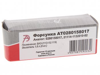 1 499 р. Форсунка ВАЗ-2110,2123,Калина V8 кл. ЕВРО-2,3 АВТОТРЕЙД АВТОТРЕЙД at0280158017  с доставкой в г. Вологда. Увеличить фотографию 3