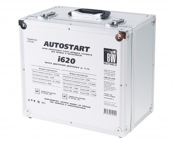 24 599 р. Устройство пуско-зарядное 12-24V55-1500Ач600А в кейсе BESTWELD BESTWELD autostart i620  с доставкой в г. Вологда. Увеличить фотографию 7