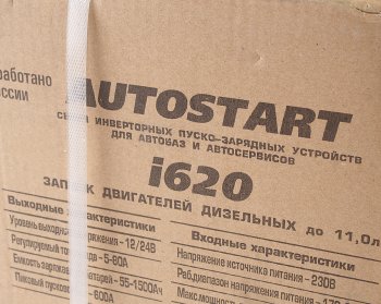 24 599 р. Устройство пуско-зарядное 12-24V55-1500Ач600А в кейсе BESTWELD BESTWELD autostart i620  с доставкой в г. Вологда. Увеличить фотографию 9