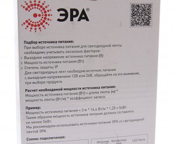 1 989 р. Блок питания светодиодной ленты 12V 150W IP20 ЭРА ЭРА б0044742  с доставкой в г. Вологда. Увеличить фотографию 4
