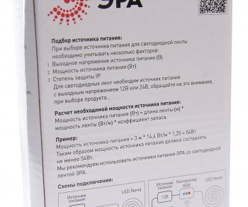 1 239 р. Блок питания светодиодной ленты 12V 200W IP20 ЭРА ЭРА б0044743  с доставкой в г. Вологда. Увеличить фотографию 4
