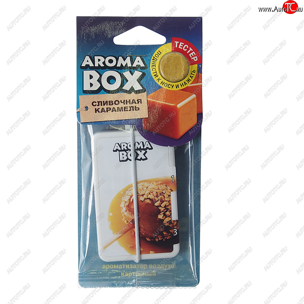 150 р. Ароматизатор подвесной картон высококапиллярный (карамель сливочная) Aroma Box FOUETTE FOUETTE b-11  с доставкой в г. Вологда
