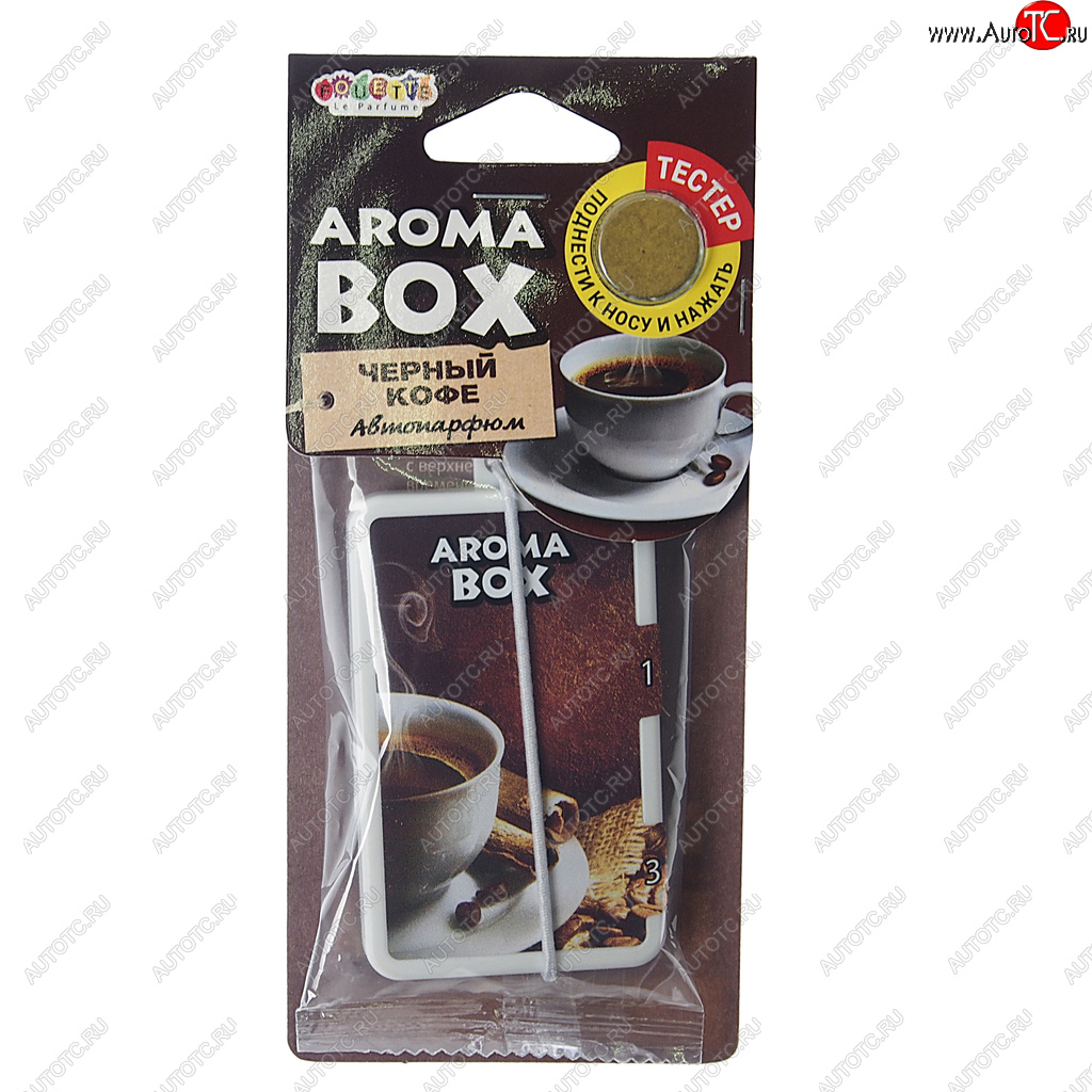 150 р. Ароматизатор подвесной картон высококапиллярный (кофе черный) Aroma Box FOUETTE FOUETTE b-14  с доставкой в г. Вологда