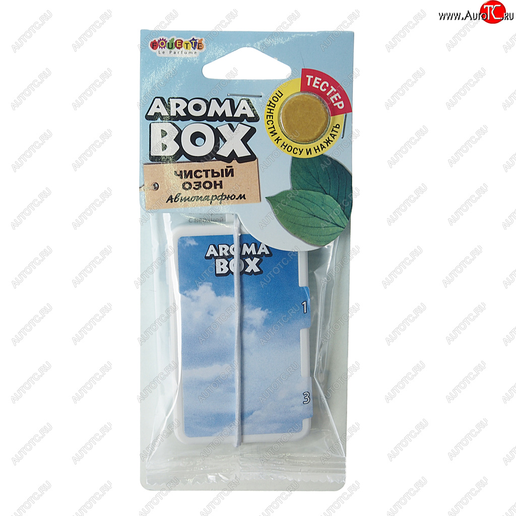 150 р. Ароматизатор подвесной картон высококапиллярный (чистый озон) Aroma Box FOUETTE FOUETTE b-15  с доставкой в г. Вологда