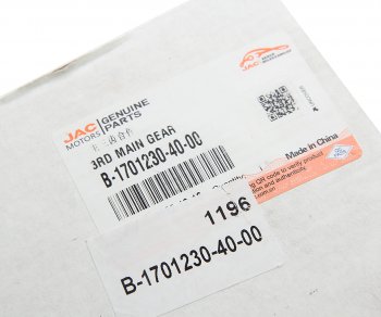 10 699 р. Шестерня КПП JAC N75,N80,N90 вала вторичного 3-й передачи OE JAC b-1701230-40-00  с доставкой в г. Вологда. Увеличить фотографию 4