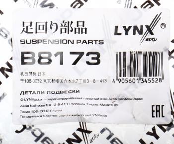 198 р. Втулка стабилизатора переднего (26 мм) LYNX  Suzuki Grand Vitara XL7 (2000-2003)  дорестайлинг  с доставкой в г. Вологда. Увеличить фотографию 4