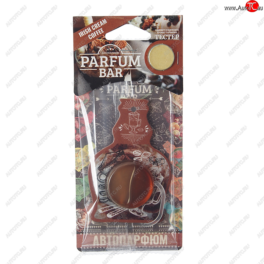 144 р. Ароматизатор подвесной мембранный (irish cream coffee) 4.2мл Parfum Bar FOUETTE FOUETTE bar-05  с доставкой в г. Вологда
