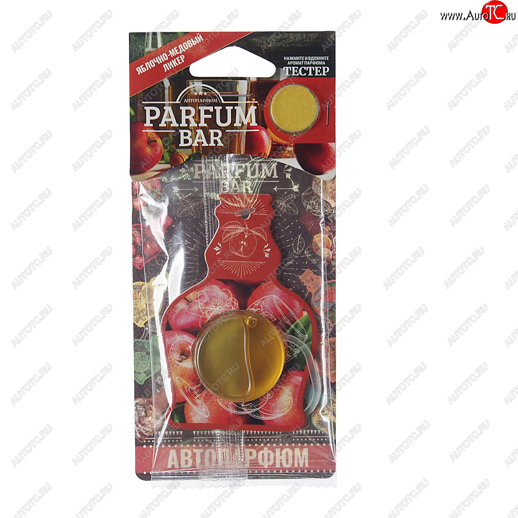 144 р. Ароматизатор подвесной мембранный (яблочно-медовый ликер) 4.2мл Parfum Bar FOUETTE FOUETTE bar-06  с доставкой в г. Вологда