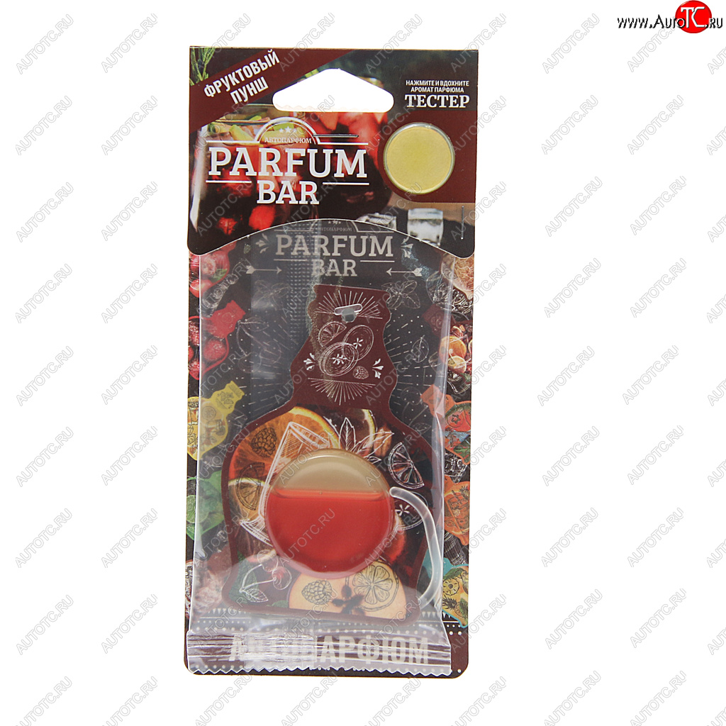 144 р. Ароматизатор подвесной мембранный (фруктовый пунш) 4.2мл Parfum Bar FOUETTE FOUETTE bar-10  с доставкой в г. Вологда