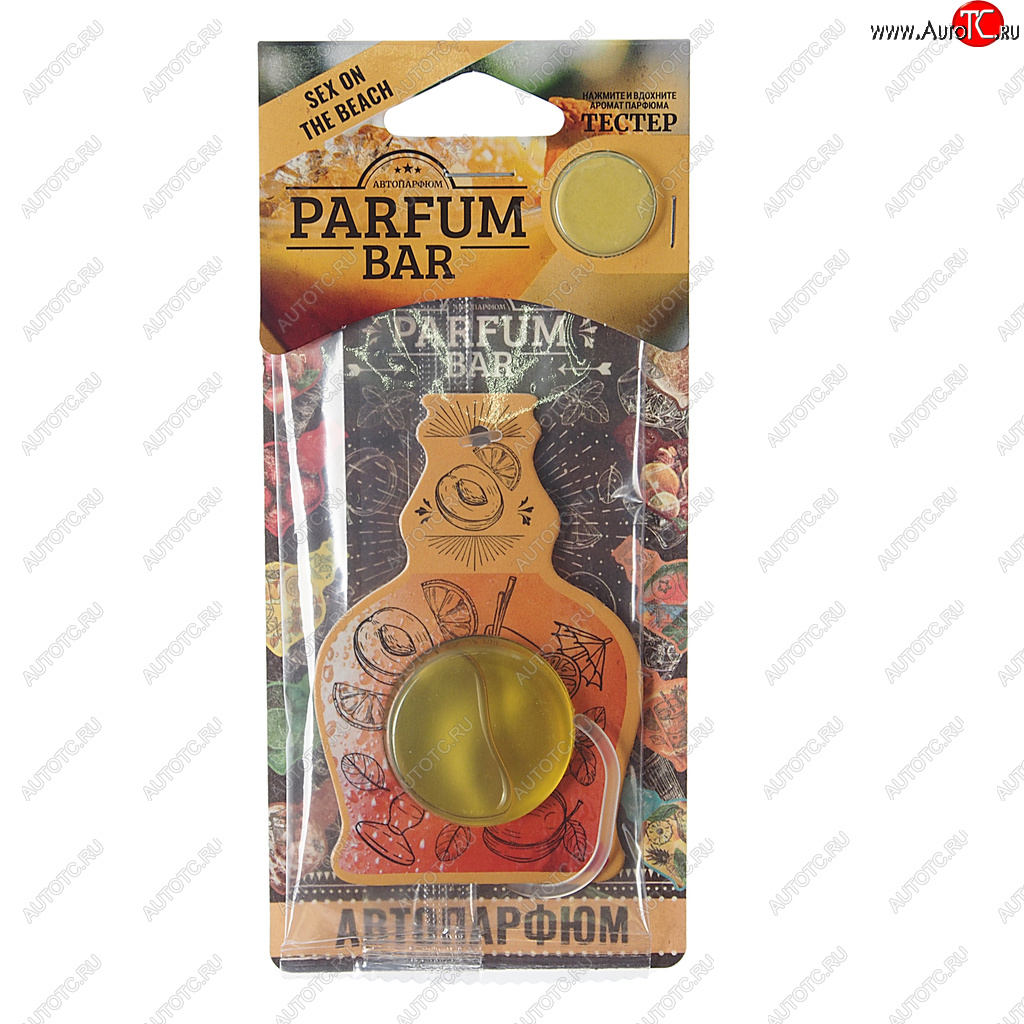 144 р. Ароматизатор подвесной мембранный (sex on the beach) 4.2мл Parfum Bar FOUETTE FOUETTE bar-11  с доставкой в г. Вологда