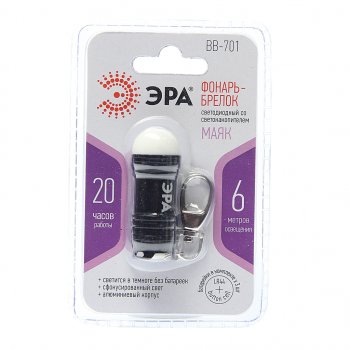Фонарь-брелок ЭРА ЭРА bb-701