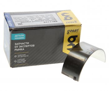 Вкладыш КАМАЗ,ПАЗ дв.CUMMINS ISBe,ISDe шатунный верхний d=0.00 (ОАО ГАЗ) G-PART bbl1159