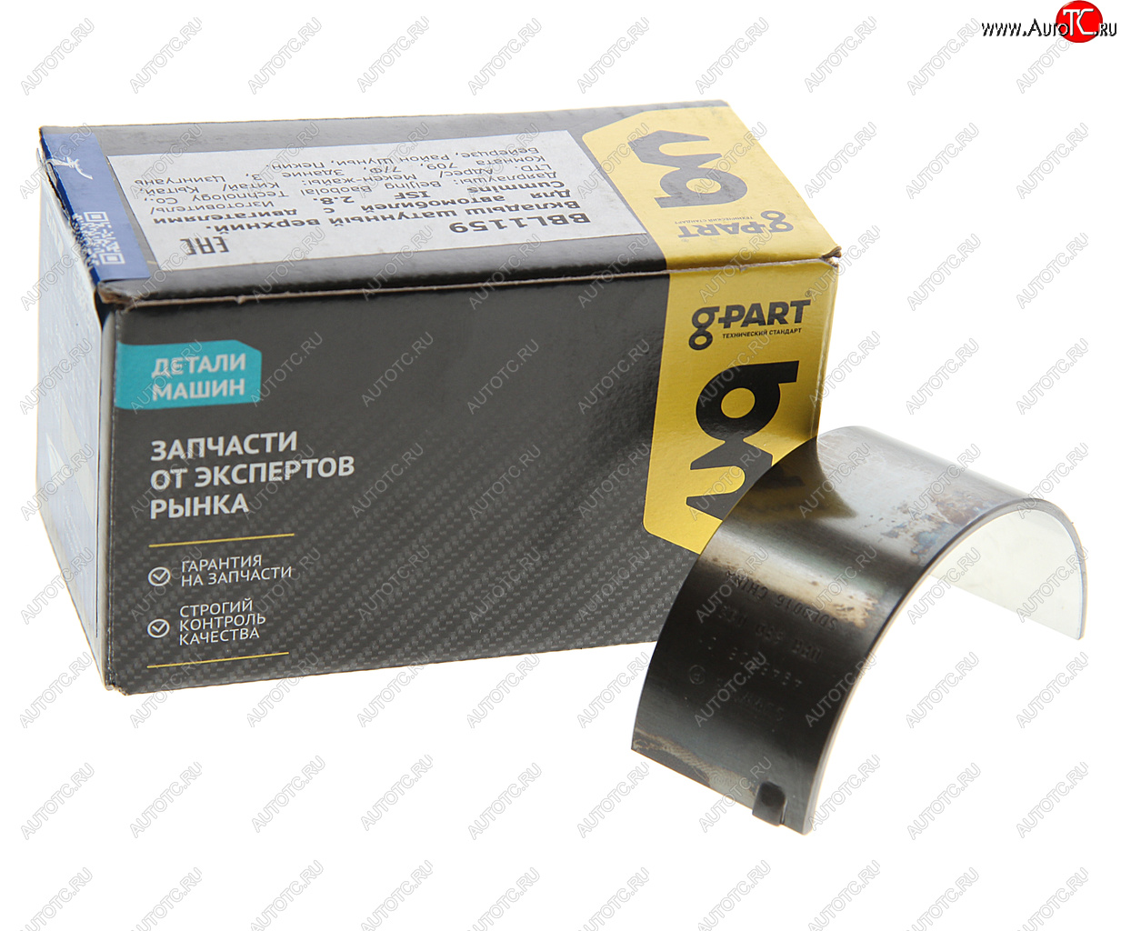 152 р. Вкладыш КАМАЗ,ПАЗ дв.CUMMINS ISBe,ISDe шатунный верхний d=0.00 (ОАО ГАЗ) G-PART bbl1159  с доставкой в г. Вологда