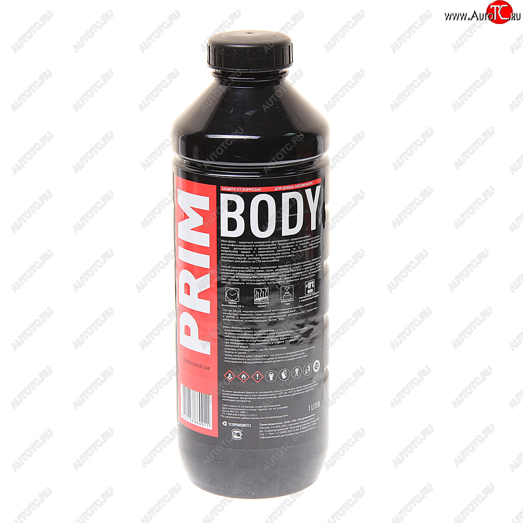 699 р. Антикор для наружных поверхностей 1л ПЭТ Body PRIM PRIM bbody1p  с доставкой в г. Вологда