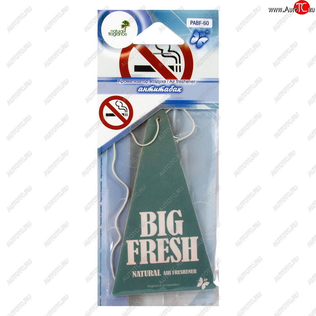 101 р. Ароматизатор подвесной пластина (антитабак) Big Fresh FKVJP FKVJP bf-60  с доставкой в г. Вологда