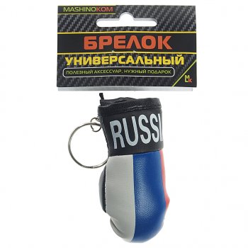 128 р. Брелок Перчатка Россия 4х8см MASHINOKOM MASHINOKOM bgm 025  с доставкой в г. Вологда. Увеличить фотографию 3