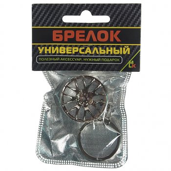 209 р. Брелок Диск №2 металл 3.5см MASHINOKOM MASHINOKOM bkk 019  с доставкой в г. Вологда. Увеличить фотографию 3